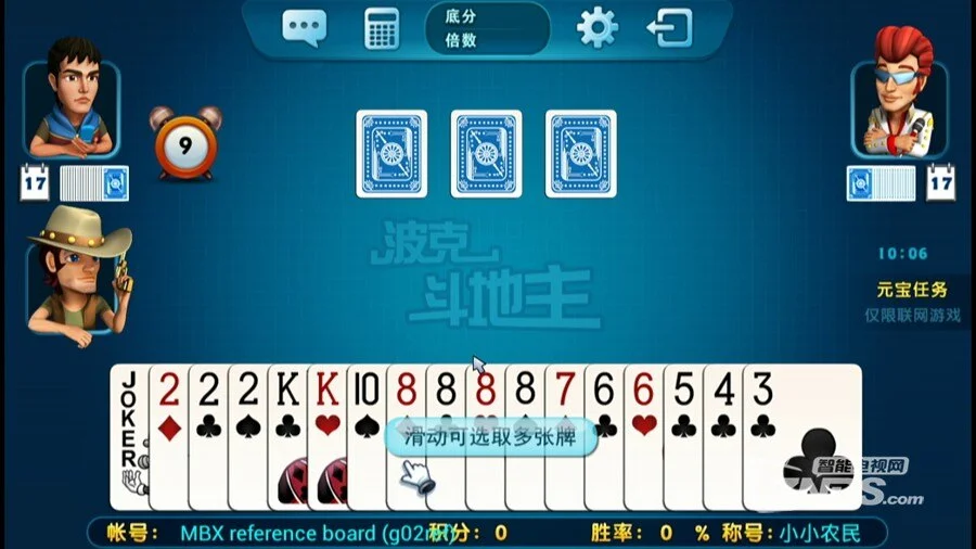 pg电子APP多语言支持功能